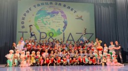 Концерт Образцовой студии современного танца &laquo;Tap&Jazz&raquo;