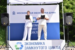 Выставка &laquo;Экологическое воспитание. Раздельный сбор мусора&raquo;