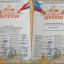 Наши достижения 0 Наши достижения 0
