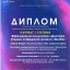 Онлайн достижения 0