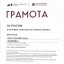 Фестиваль-конкурс «Фолк-встреча: переплёт времён» 0 Фестиваль-конкурс «Фолк-встреча: переплёт времён» 0