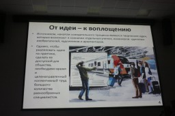 Защита дипломных проектов