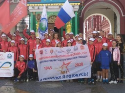 XX детско-юношеский сверхмарафон "ПАМЯТЬ и СЛАВА, 75!"