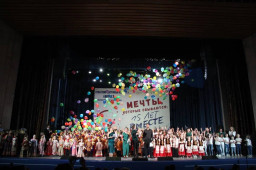 Юбилейный концерт Культурно-досугового клуба &laquo;Мечта&raquo;