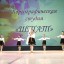 Отчётный концерт творческих коллективов КЦ «Красногорье» и ЦДТ «Цветик-Семицветик» 3 Отчётный концерт творческих коллективов КЦ «Красногорье» и ЦДТ «Цветик-Семицветик» 3