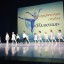 Отчётный концерт творческих коллективов КЦ «Красногорье» и ЦДТ «Цветик-Семицветик» 5 Отчётный концерт творческих коллективов КЦ «Красногорье» и ЦДТ «Цветик-Семицветик» 5