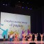 Отчётный концерт творческих коллективов КЦ «Красногорье» и ЦДТ «Цветик-Семицветик» 0 Отчётный концерт творческих коллективов КЦ «Красногорье» и ЦДТ «Цветик-Семицветик» 0