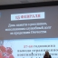 Собрание, посвящённое воинам интернационалистам 1