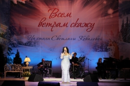 Романсы на стихи Светланы Ковалёвой
