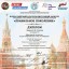 Наши Достижения 1 Наши Достижения 1