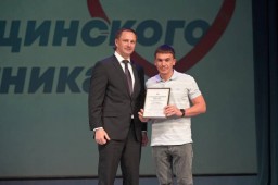 Дмитрий Волков поздравил медицинских работников с профессиональным днем
