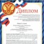 Наши достижения 1 Наши достижения 1
