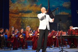 Концерт &laquo;Однажды и навсегда&raquo;