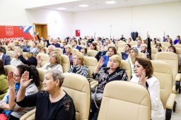 31-я Конференция местного отделения партии &laquo;Единая Россия&raquo;