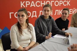 Гражданско-патриотическая акция