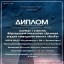 Всероссийский фестиваль-конкурс искусств &laquo;Созерцание&raquo; 1