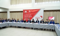 Форум &laquo;Сильное. Здоровое. Чистое&raquo;