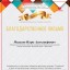 Наши достижения! 1 Наши достижения! 1
