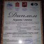 Международный фестиваль - конкурс «Берега Надежды-Москва» 3 Международный фестиваль - конкурс «Берега Надежды-Москва» 3