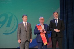 Торжественное собрание, посвященное Дню г.о. Красногорск