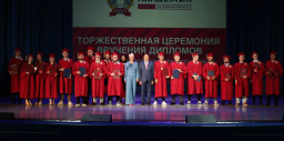 Вручение дипломов РАНХиГС