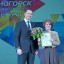 Выставка – форум городского округа Красногорск «Культура объединяет» 3 Выставка – форум городского округа Красногорск «Культура объединяет» 3