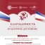 ОНЛАЙН ДОСТИЖЕНИЯ 4