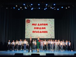 Праздничный концерт творческих коллективов КДК &laquo;Мечта&raquo;