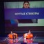 Проект «Мы будущее. Сила смыслов» 1 Проект «Мы будущее. Сила смыслов» 1