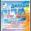 Международный конкурс-фестиваль &laquo;Арт-Вояж&raquo; 4