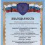 Всероссийская акция "Библионочь" 3 Всероссийская акция "Библионочь" 3