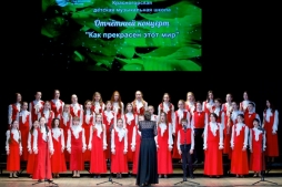 "Как прекрасен этот мир...". Отчётный концерт Детской музыкальной школы №1