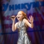 Гала-концерт фестиваля творчества "Уникум" 83 Гала-концерт фестиваля творчества "Уникум" 83