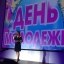 Встреча главы округа с молодёжью 6 Встреча главы округа с молодёжью 6