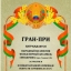 "Беседушка" 4 "Беседушка" 4
