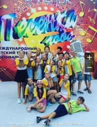 Международный фестиваль&laquo;Песенка года&raquo;