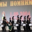 "Дорога к миру" 0 "Дорога к миру" 0