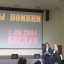 "Дорога к миру" 2 "Дорога к миру" 2