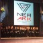 Концерт центра танца и творчества "New Ark" 3 Концерт центра танца и творчества "New Ark" 3