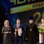 Церемония награждения победителей премии «Человек года» 2 Церемония награждения победителей премии «Человек года» 2