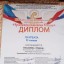 Наши достижения 7 Наши достижения 7