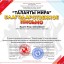 Литературный театр «Отражение» Лауреат I степени сразу в двух международных фестивалях 2 Литературный театр «Отражение» Лауреат I степени сразу в двух международных фестивалях 2
