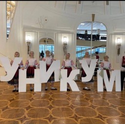Конкурсные выступления фестиваля творчества&nbsp;&laquo;Уникум - 2022&raquo;