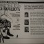 Спектакль «Любовь без парашюта» 3 Спектакль «Любовь без парашюта» 3
