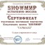 ОНЛАЙН ДОСТИЖЕНИЯ 1 ОНЛАЙН ДОСТИЖЕНИЯ 1