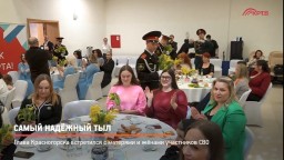 Международный женский день