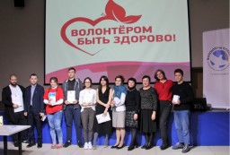 Всемирный День волонтера