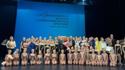 Вечер современной хореографии и классических вариаций &laquo;Вертикаль времени&raquo;