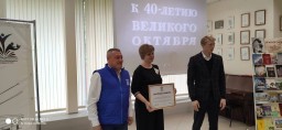 Краеведческий диктант