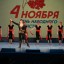День народного единства 1